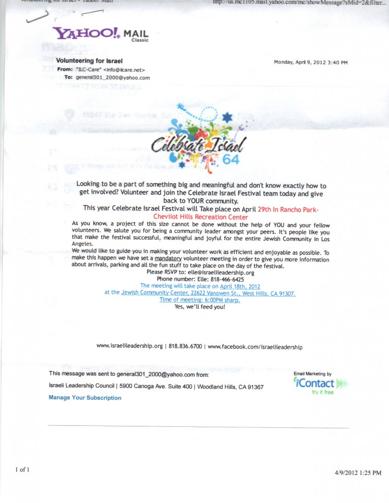 Flier Israel event